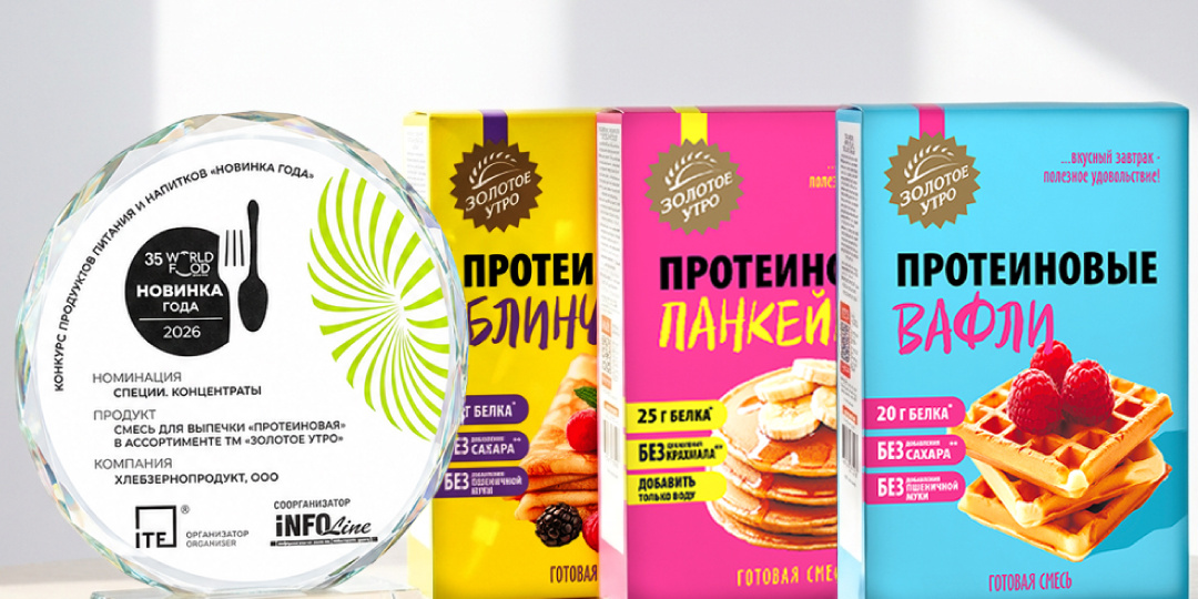 🏆Победа в конкурсе «Продукт года»
