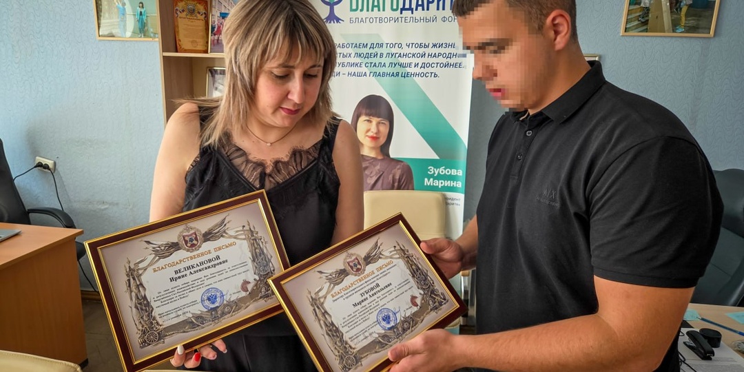 Общее дело складывается из таких поступков