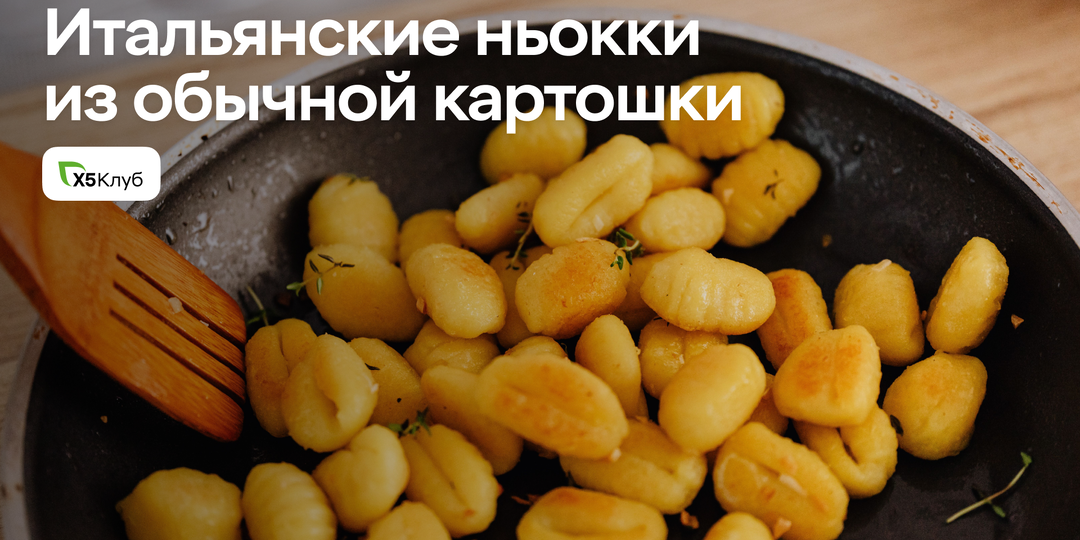 Потратила всю картошку на это блюдо и не пожалела!
