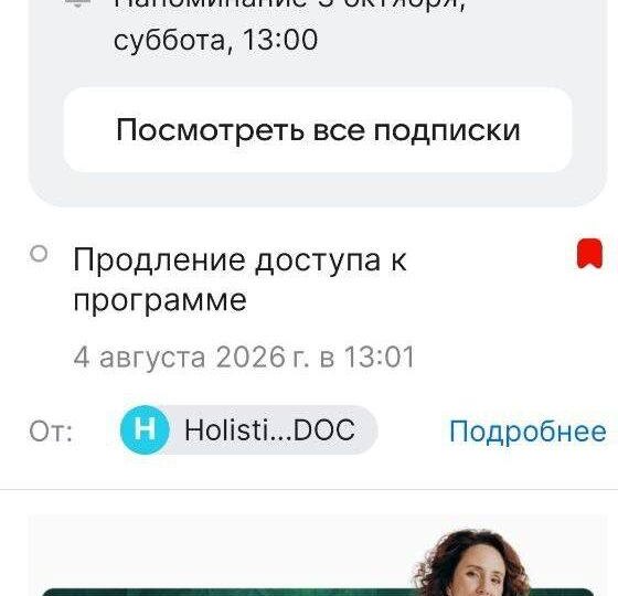 ❗️❗️ ОСТОРОЖНО, МОШЕННИКИ! НОВАЯ СХЕМА