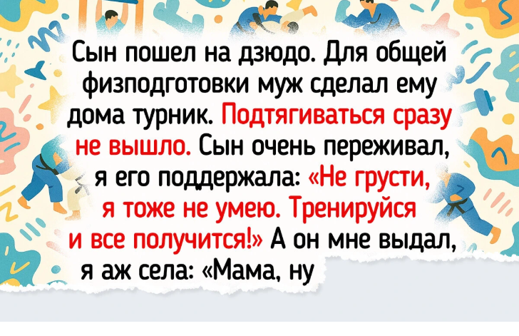11 родителей, которые записали детей в кружки — и получили гораздо больше впечатлений, чем ожидали