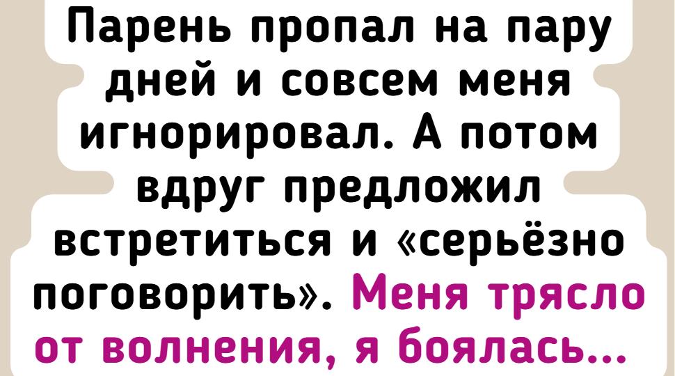 8 женщин, чьему терпению однажды пришёл конец