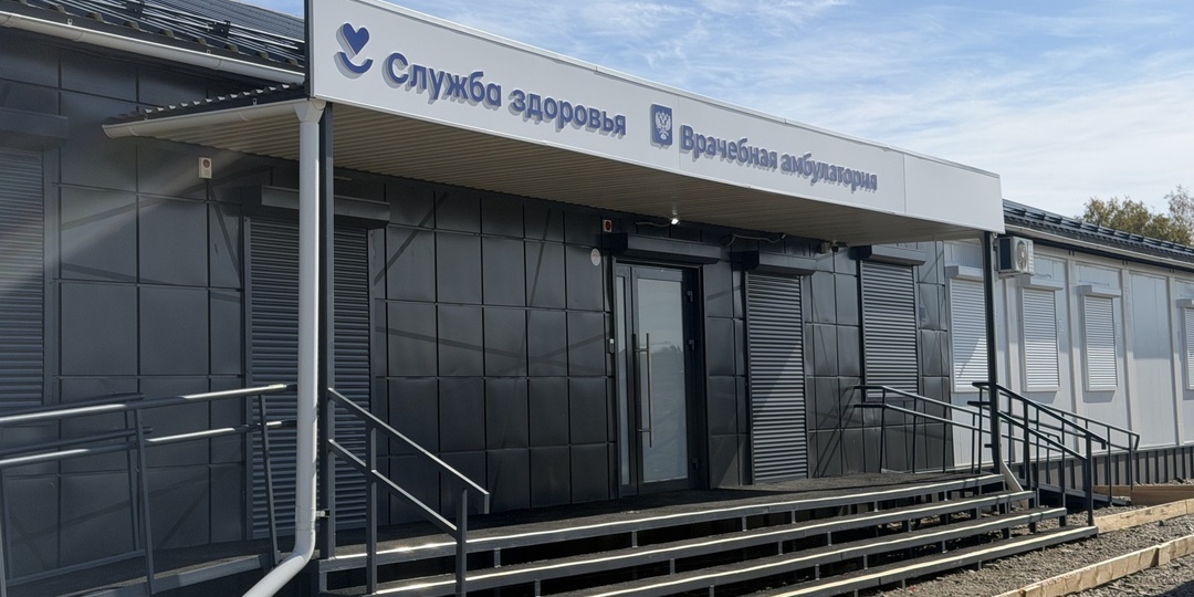Врачебную амбулаторию в Пивоварихе планируют открыть до конца 2026 года