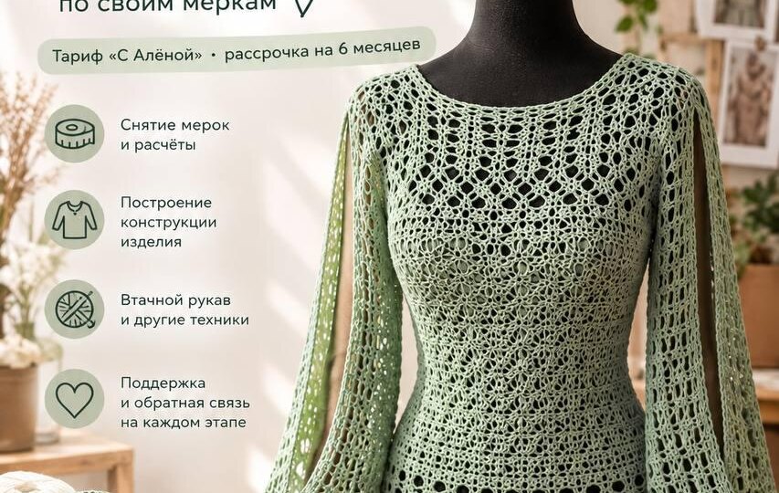 А если не платить за курс всю сумму сразу