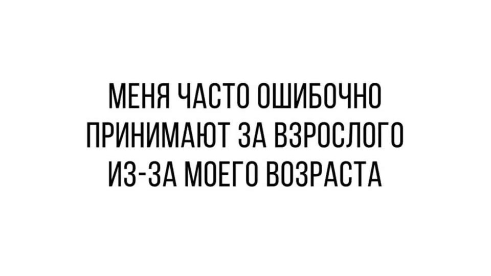 Как взрослая самостоятельная женщина один гвоздик покупала