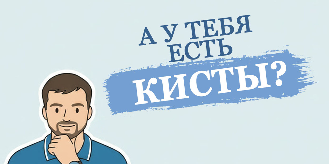 Кисты внутренних органов: когда это повод для тревоги, а когда — просто находка