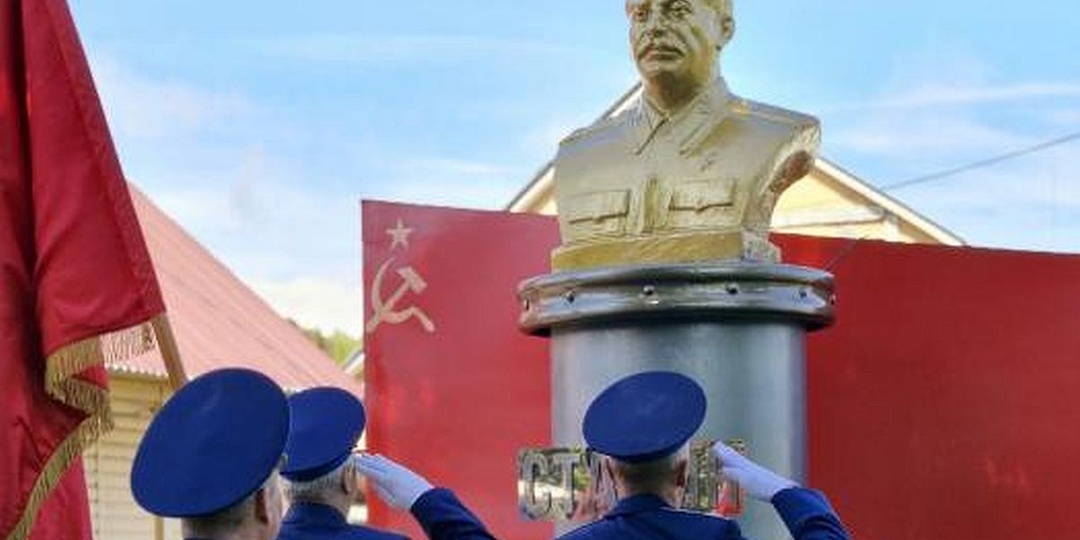 Золотого Сталина установили в селе под Липецком
