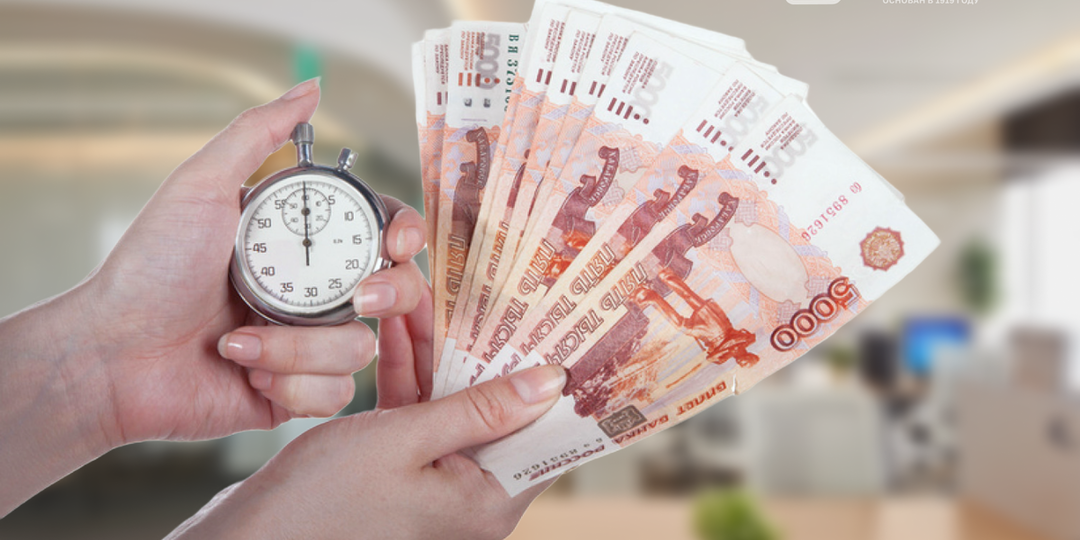 Банковские вклады в 2026 году: как выгоднее разместить деньги