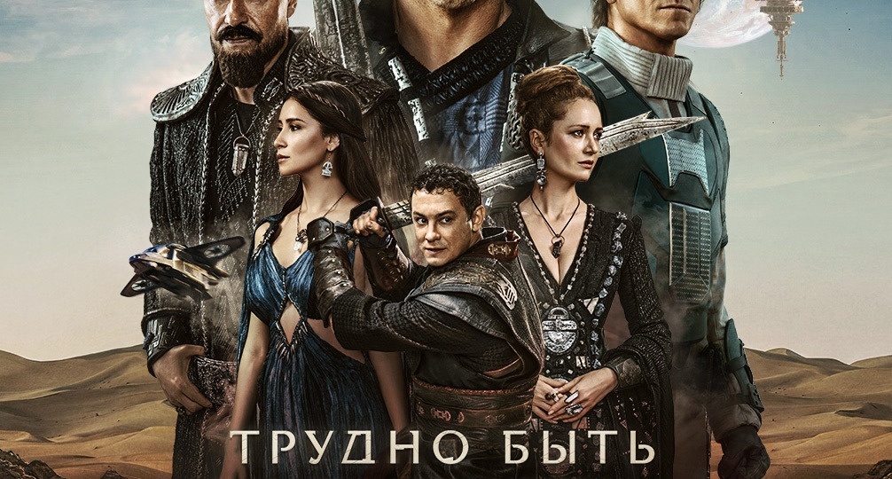 3 фантастических сериала сентября 2026