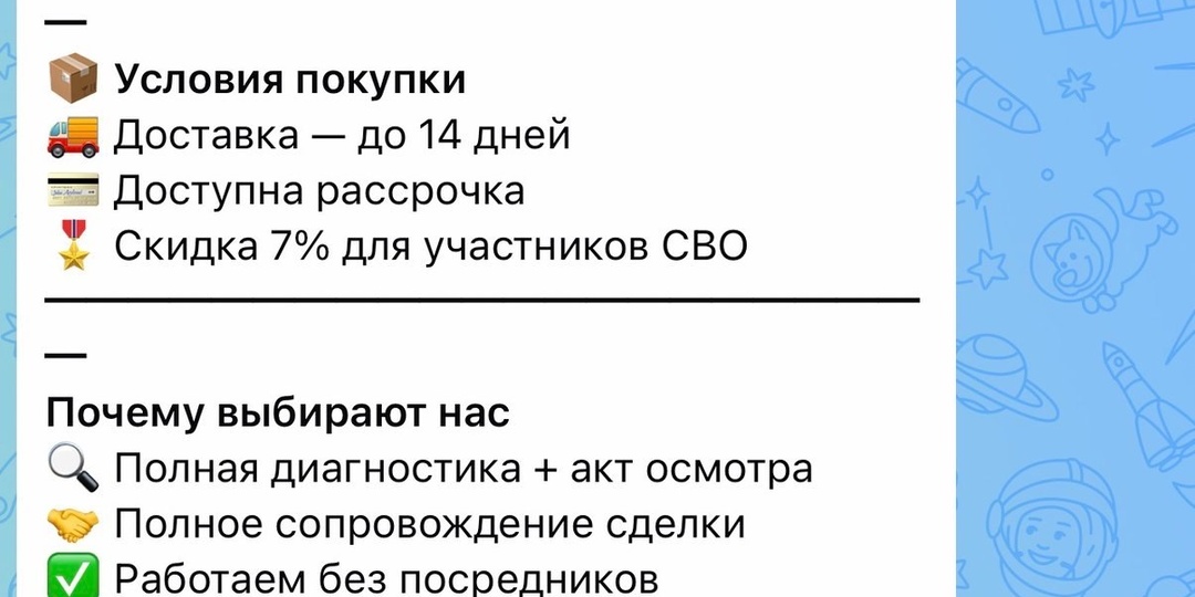 А вот стоимость! Вы в это верите??? Ну да кто то верит и покует