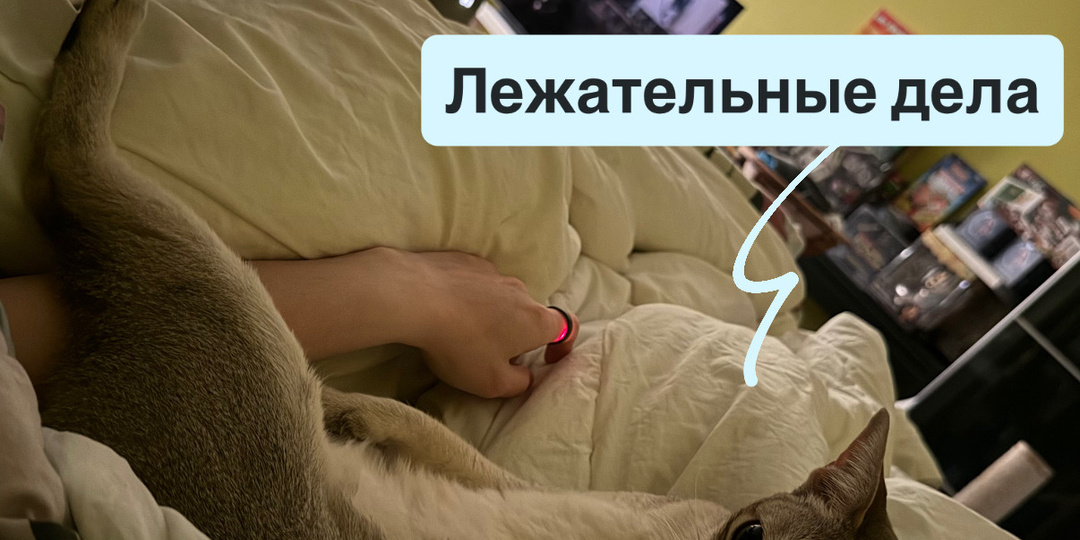 Где сидят козявки