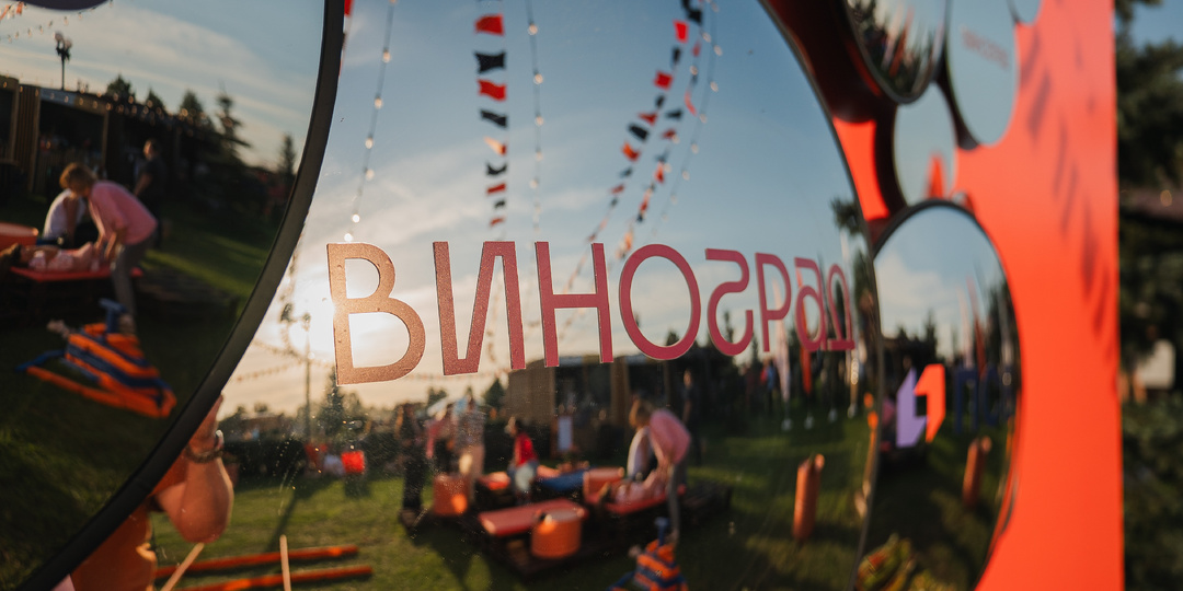 Винные фестивали и ярмарки шагают по России