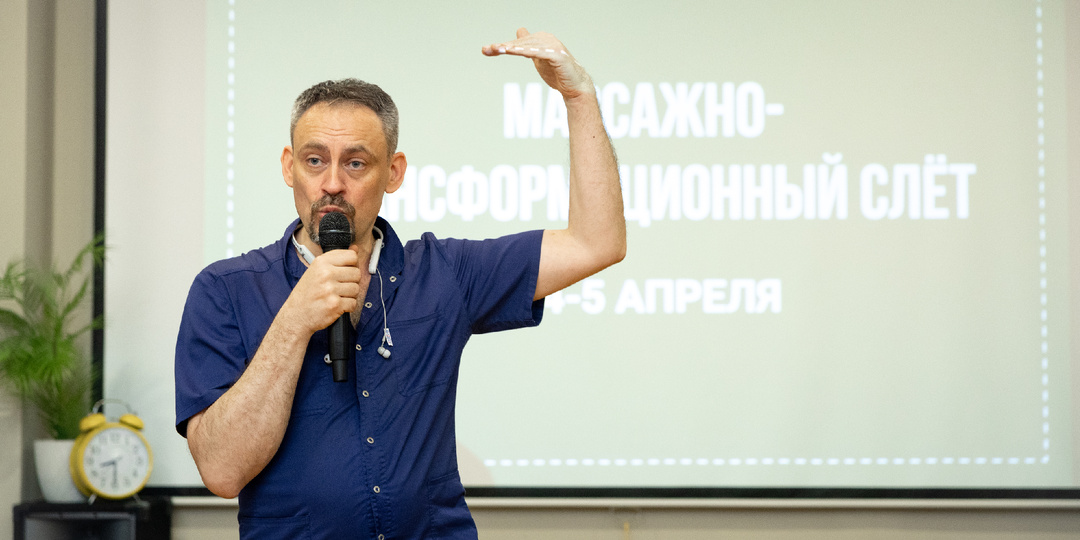 Что написать о себе массажисту, если самопрезентация даётся тяжело