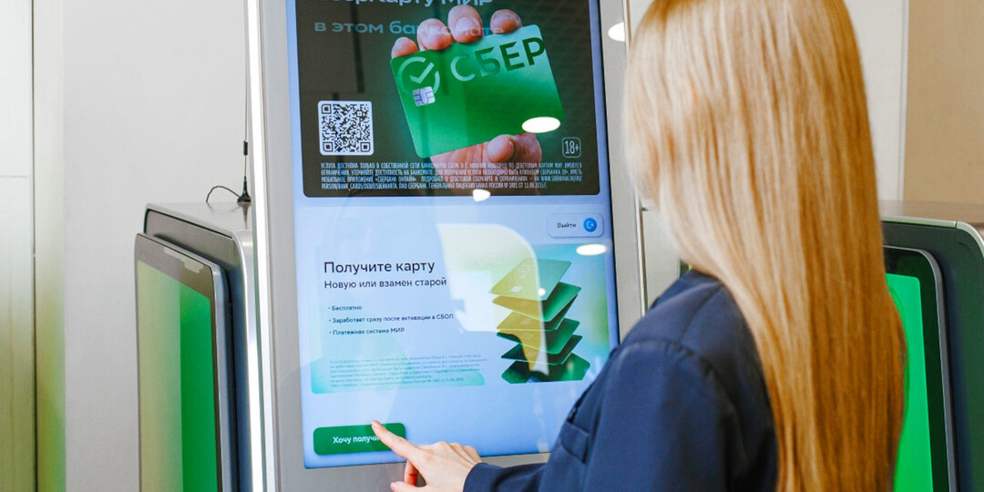 Сбербанк будет выдавать карты прямо в банкоматах — зачем это нужно банку и клиентам