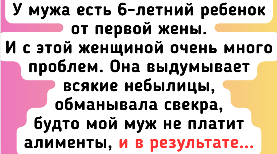 9 мужчин, которые в отношениях умеют что-то учудить