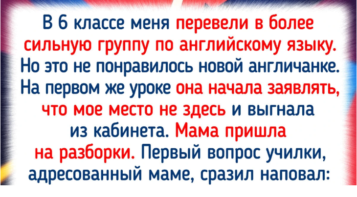 7 учителей, чьё отношение к ученикам было заметно без лишних слов