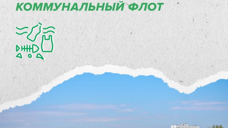 Во время летней навигации столичный коммунальный флот собрал мусор в Москве-реке и Яузе