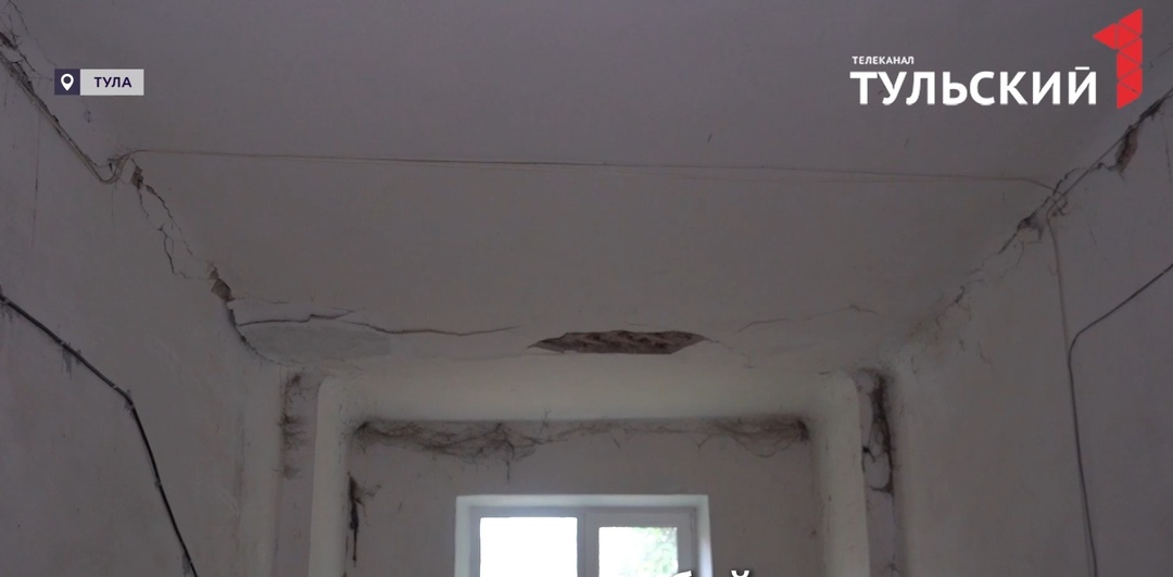 В двухэтажке в Туле после протечек обрушился потолок