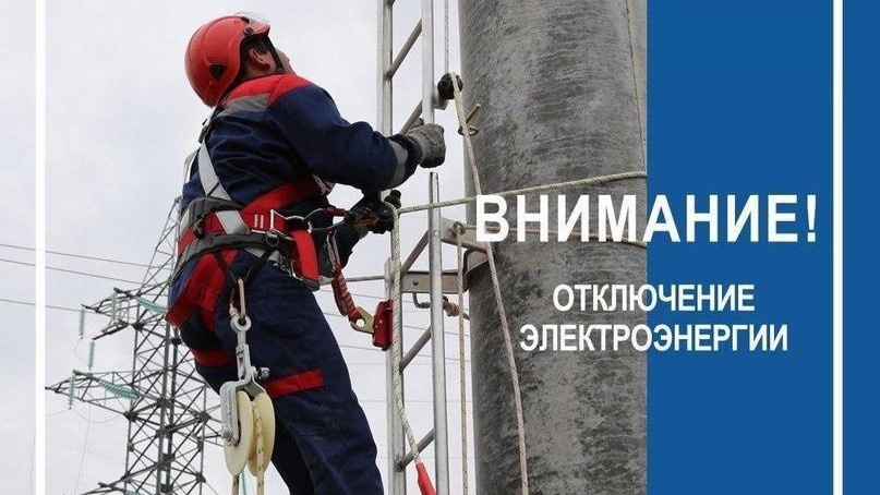 В Шуе приходит ремонт электросети
