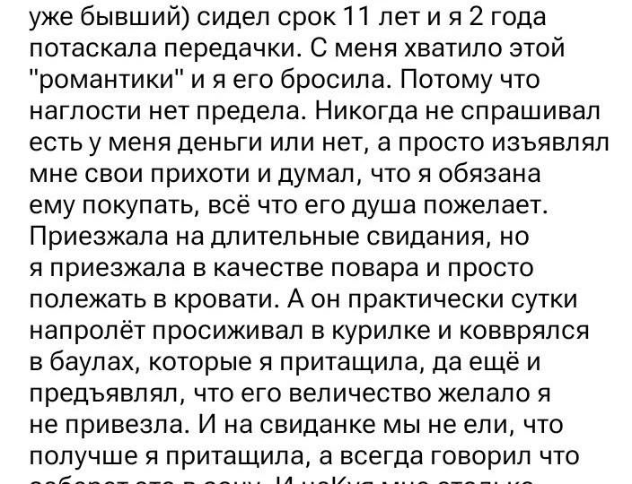 У каждой свой срок и своя черта. Отвечаю на комментарий
