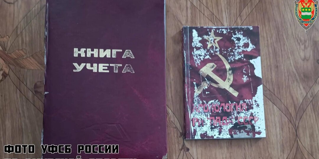 Суд рассмотрит дело участника запрещенной организации, которому не понравилась газетная статья