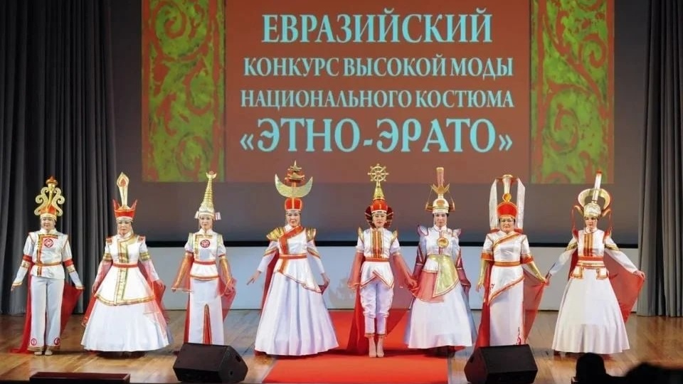 🇷🇺 В Москве пройдёт юбилейный Евразийский конкурс национального костюма «Этно‑Эрато