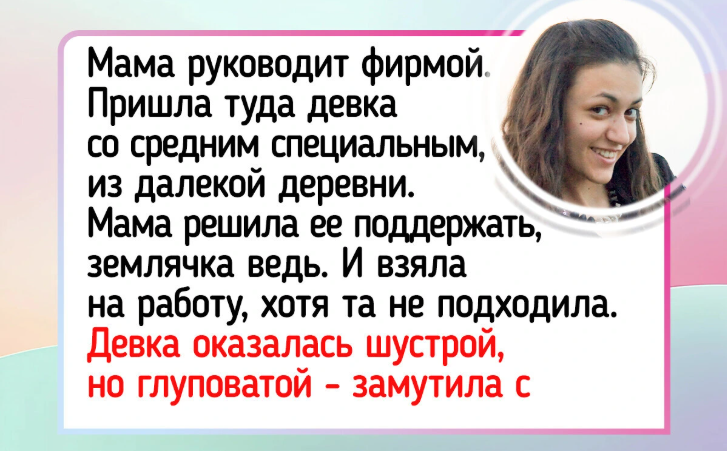 8 увольнений, которые ещё долго будет обсуждать весь офис