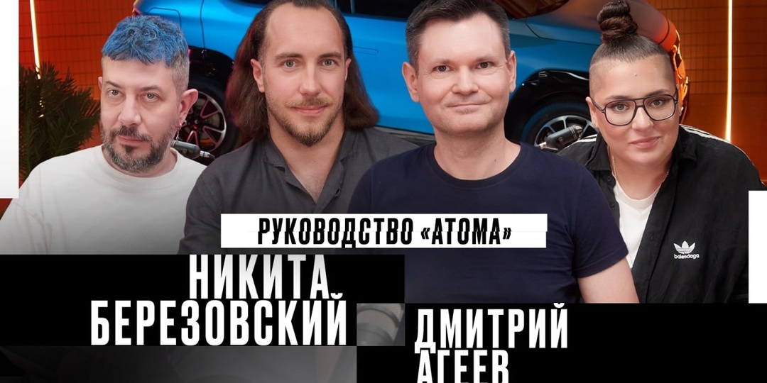 Самый хороший подкаст