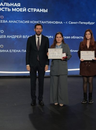 Доцент из Чувашии победила в конкурсе «Моя страна – моя Россия»