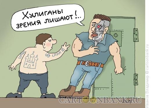 Местные хулиганы: гроза района или просто Вася с третьего подъезда?