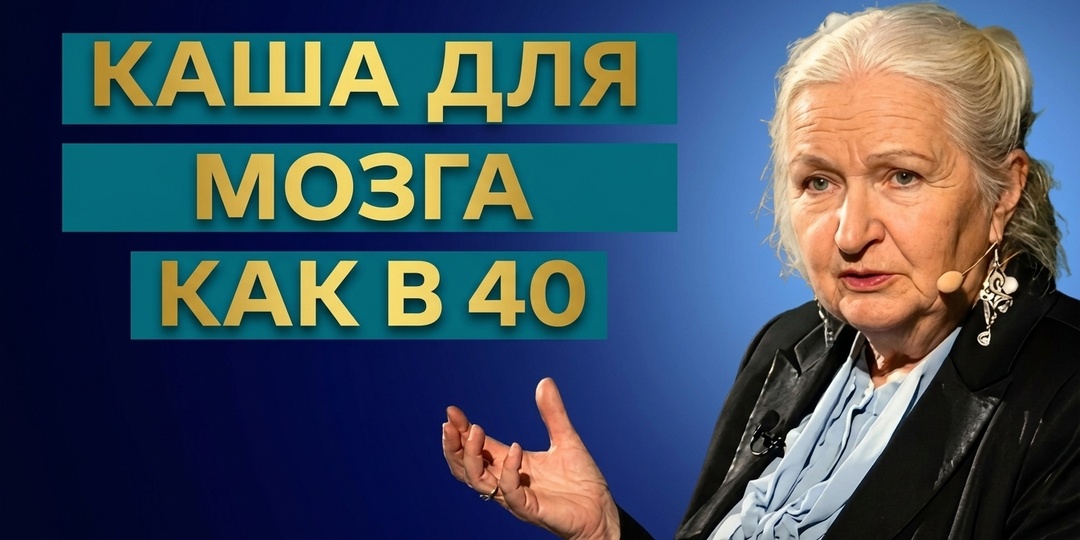 Перестаньте «убивать» мозг по утрам: нейробиолог с 40-летним стажем назвала один завтрак, который меняет мышление за 2 недели