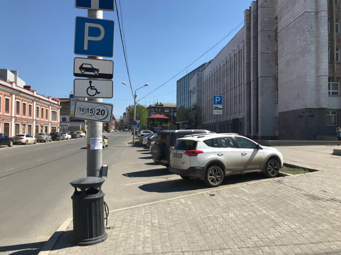 В Перми с 1 ноября расширят зоны платных парковок
