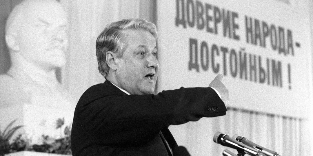 Когда Борис Ельцин перестал называть себя коммунистом