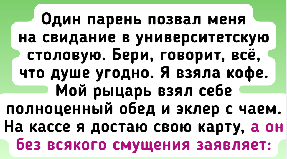 7 жадин, у которых зимой снега не выпросишь