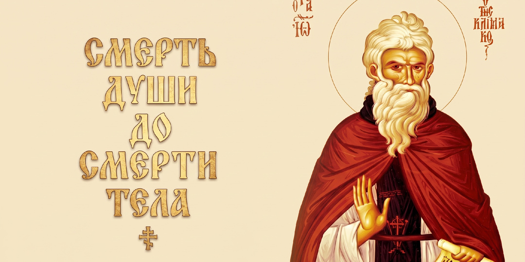 Что святые отцы называют «окамененным нечувствием» и почему душевная черствость духовно опаснее открытого бунта?