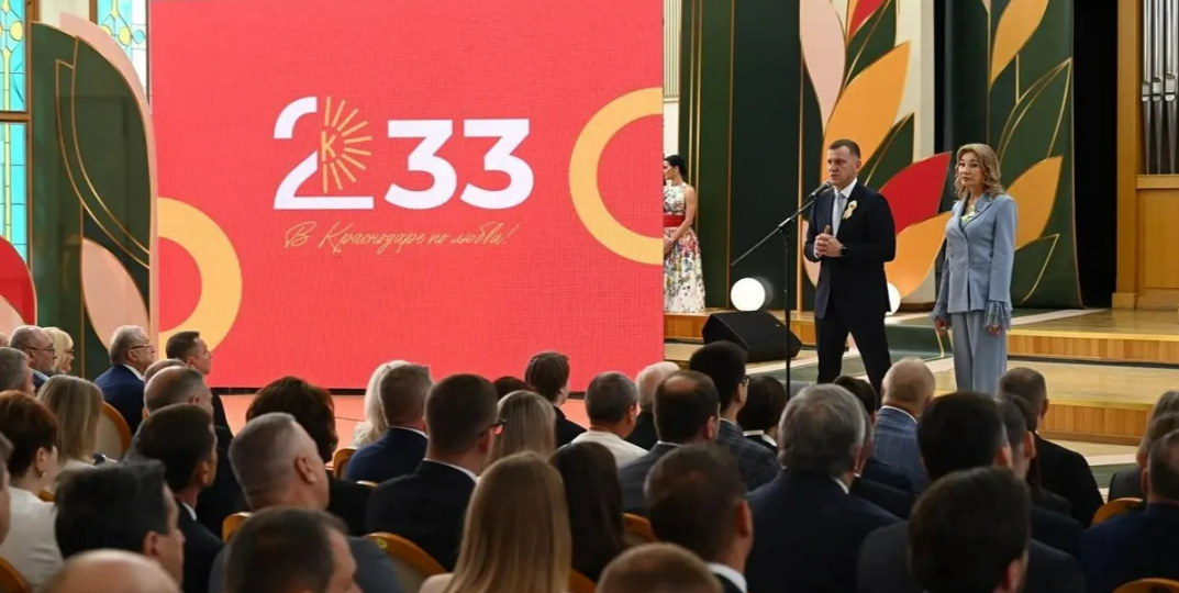 Участнику СВО Ивану Власенко присвоили звание почётного гражданина Краснодара