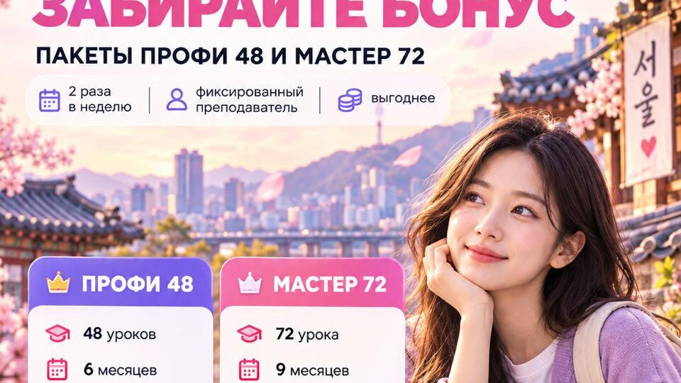 🌕 Вы старались на нашей викторине про Чусок — теперь бонус от нас