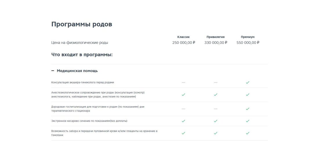 Злата Помурзина родила дочку в Екатеринбурге 18 сентября