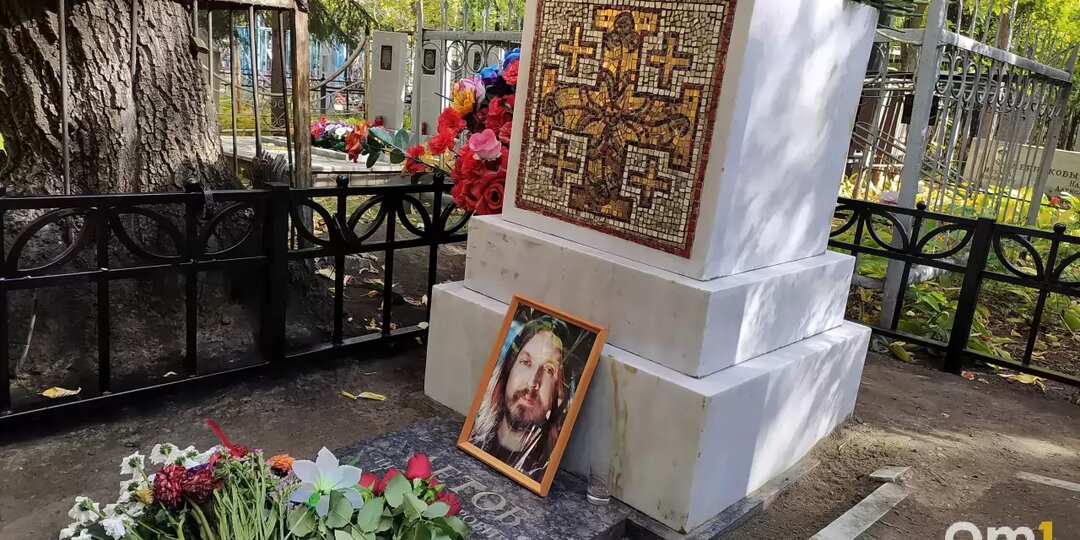 Полиция начала проверку после осквернения могилы Егора Летова в Омске