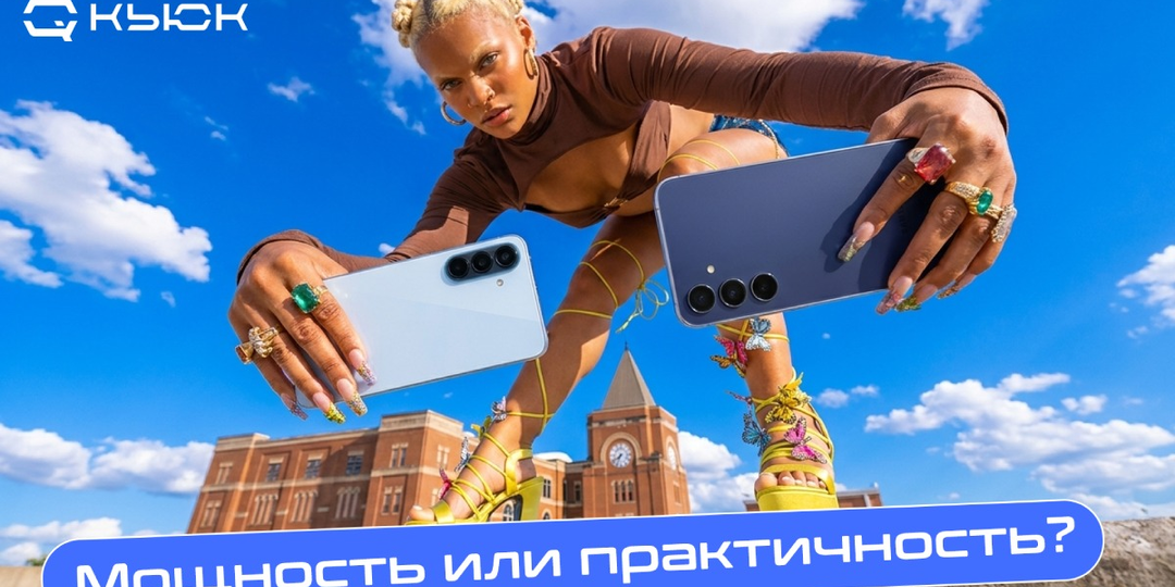 Samsung Galaxy S25 FE или Galaxy A57: что лучше и стоит ли переплачивать?