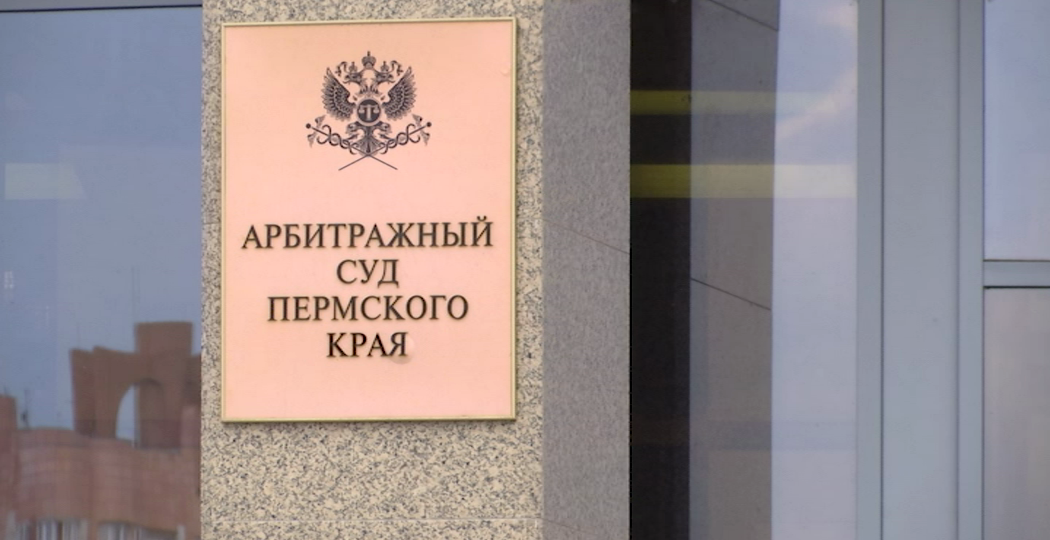 Власти Перми судятся с подрядчиком ремонта сквера Морозова на ₽47,6 млн
