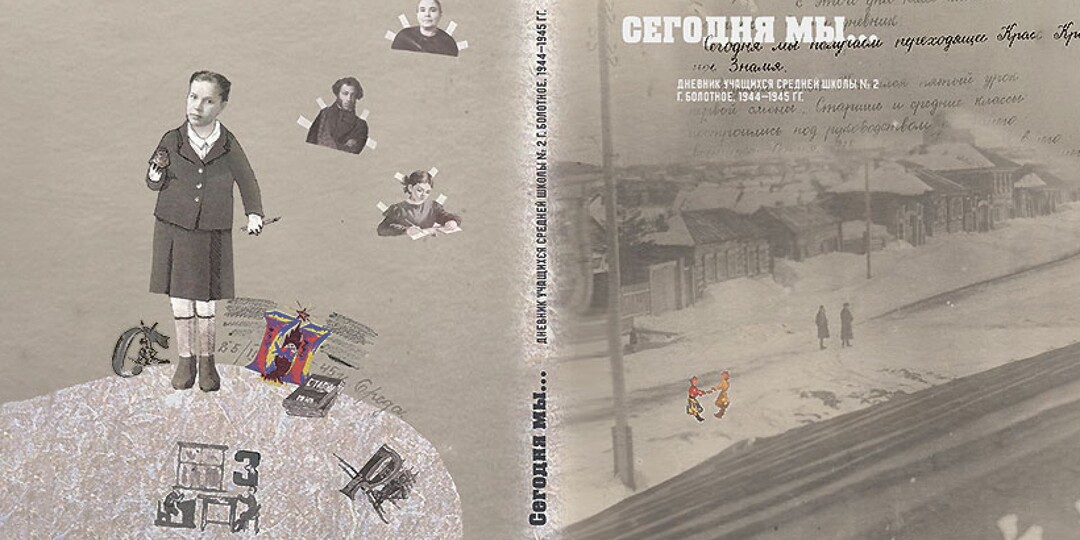 «Идём на снегоборьбу»