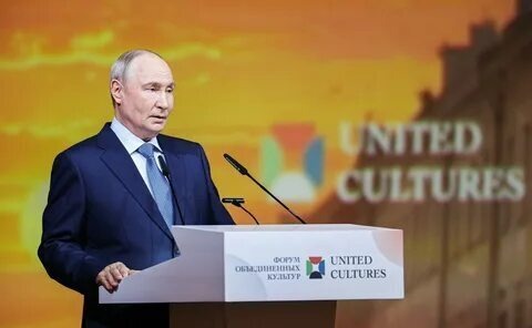Россия готова делиться культурным опытом: Путин рассказал о новых инициативах на форуме в Петербурге