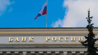 Ключевая ставка снизится только весной 2027 года – эксперт