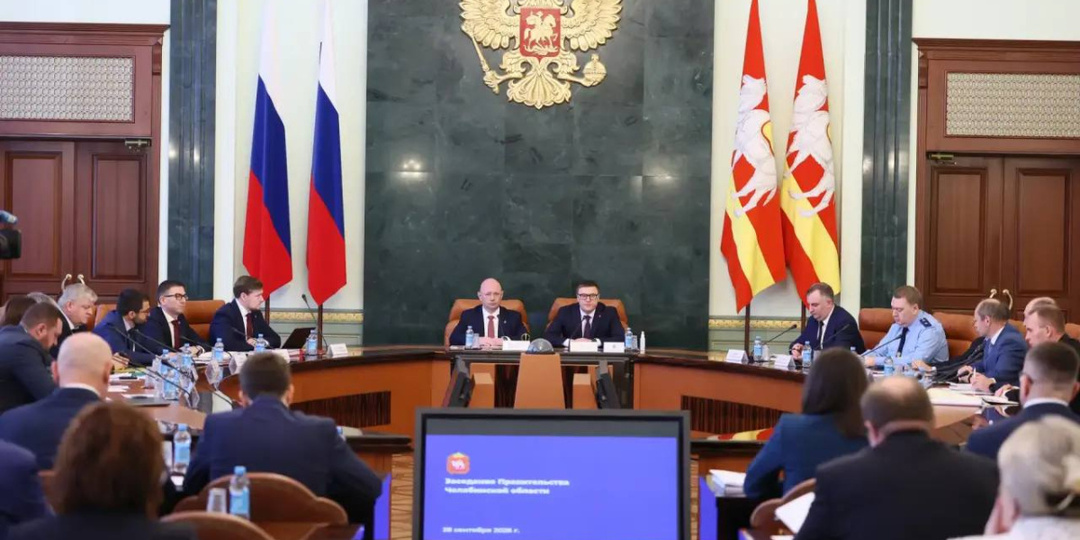 Алексей Текслер открыл первое заседание обновленного правительства