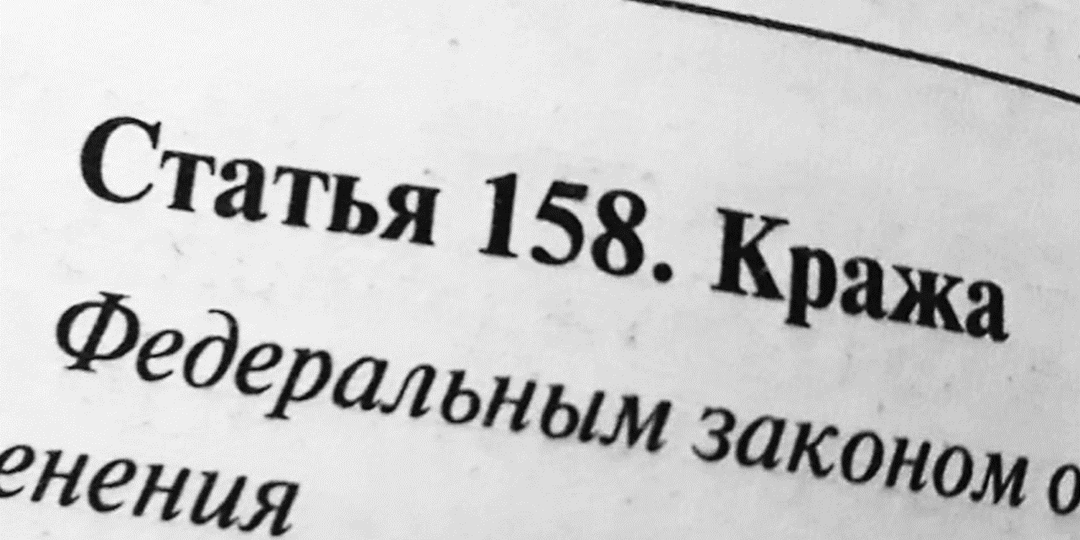 Двух курянок судили за кражу из магазина косметики