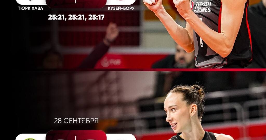 😎 Два дня = две победы
