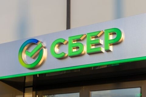 Сбербанк предлагает пенсионерам 12,65% на короткий срок: что важно знать в сентябре 2026 года