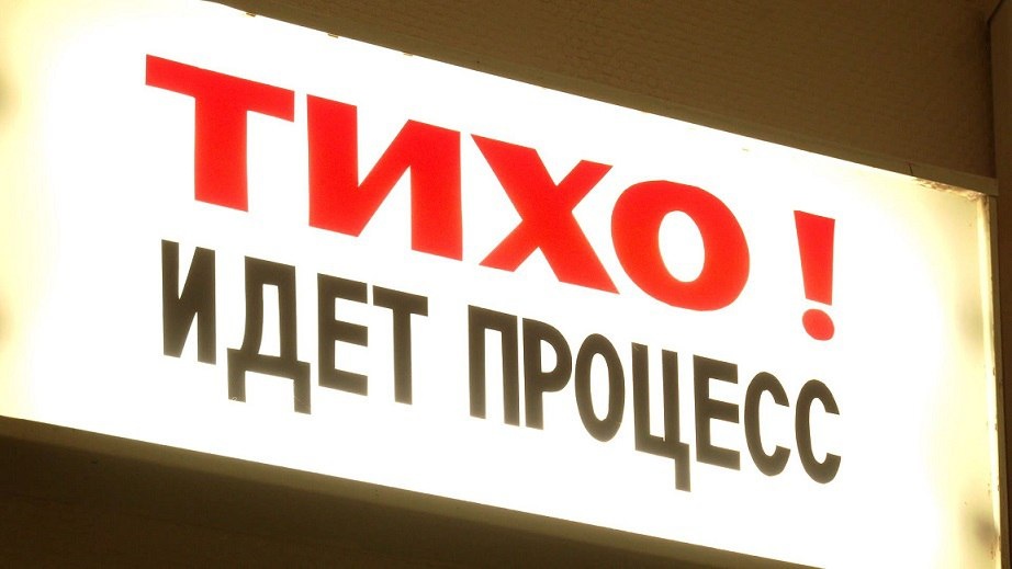 Главврач Щигровско-Черемисиновской ЦРБ оштрафован за нарушения пожарной безопасности