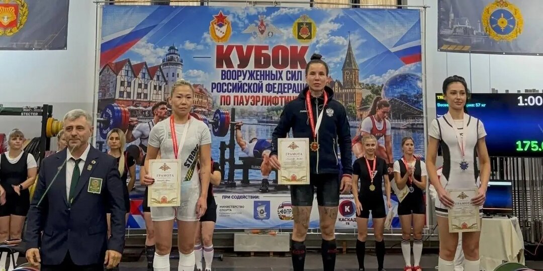Курянка завоевала золото и установила 7 рекордов на Кубке ВС РФ по пауэрлифтингу